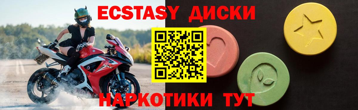 Кудрово  hydra как зайти  Вход с VPN  Ecstasy 280 MDMA 