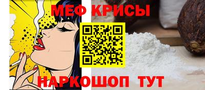 сатива Кинель