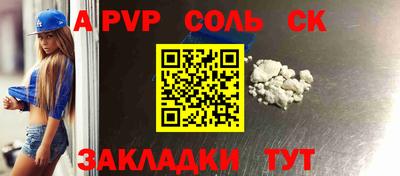сатива Кинель