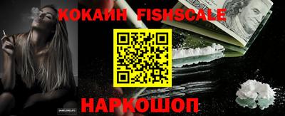 тгк Кингисепп