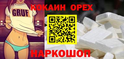 сатива Кинель