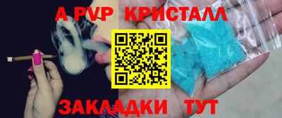 сатива Кинель
