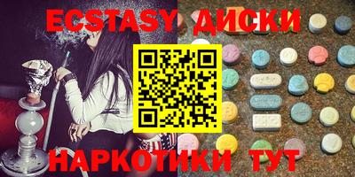 тгк Кингисепп