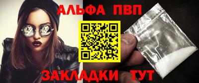 сатива Кинель