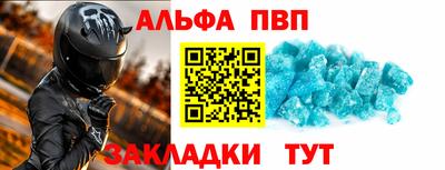 сатива Кинель