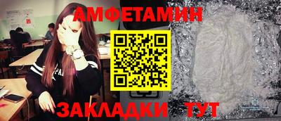 сатива Кинель