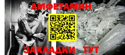 сатива Кинель