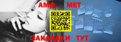 амфетамин Кимры