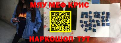 амфетамин Кимры