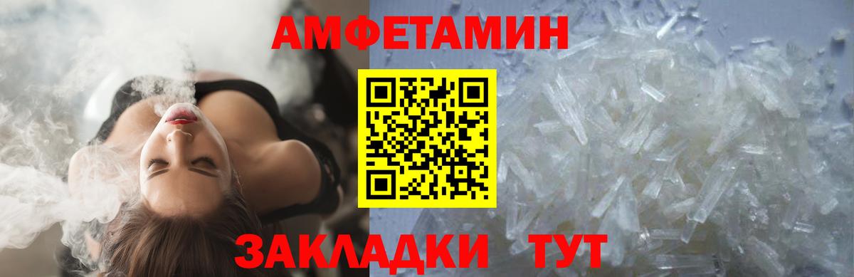 Первитин мет Кудрово