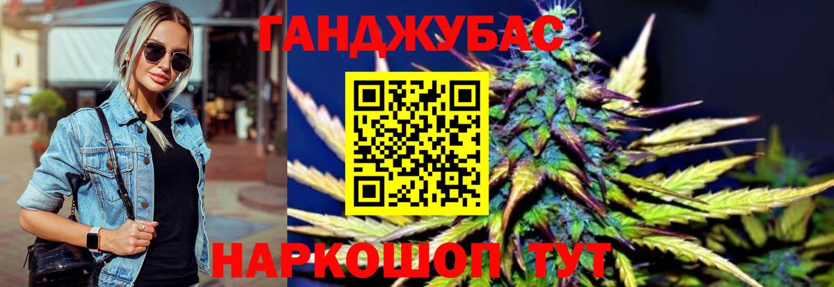 МАРИХУАНА тримм Кудрово